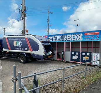 古紙回収BOX