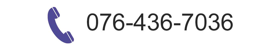 お問い合わせ番号の画像